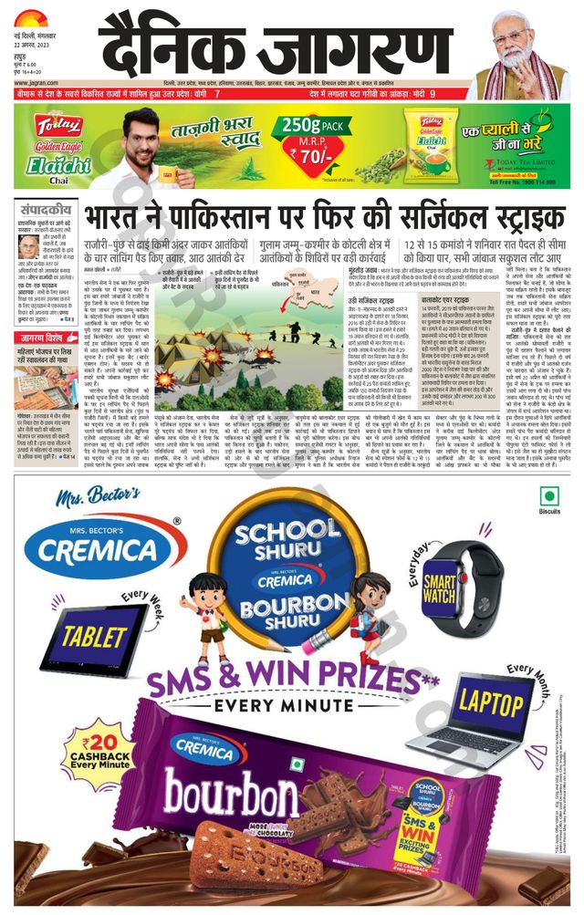 Go Unlimited with Magzter GOLD