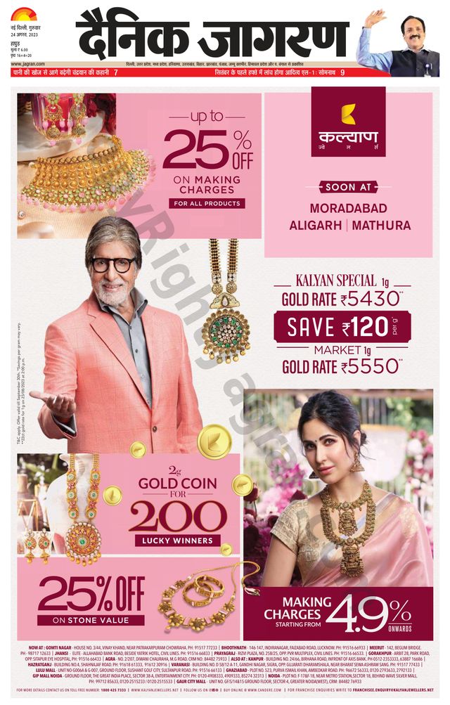 Go Unlimited with Magzter GOLD