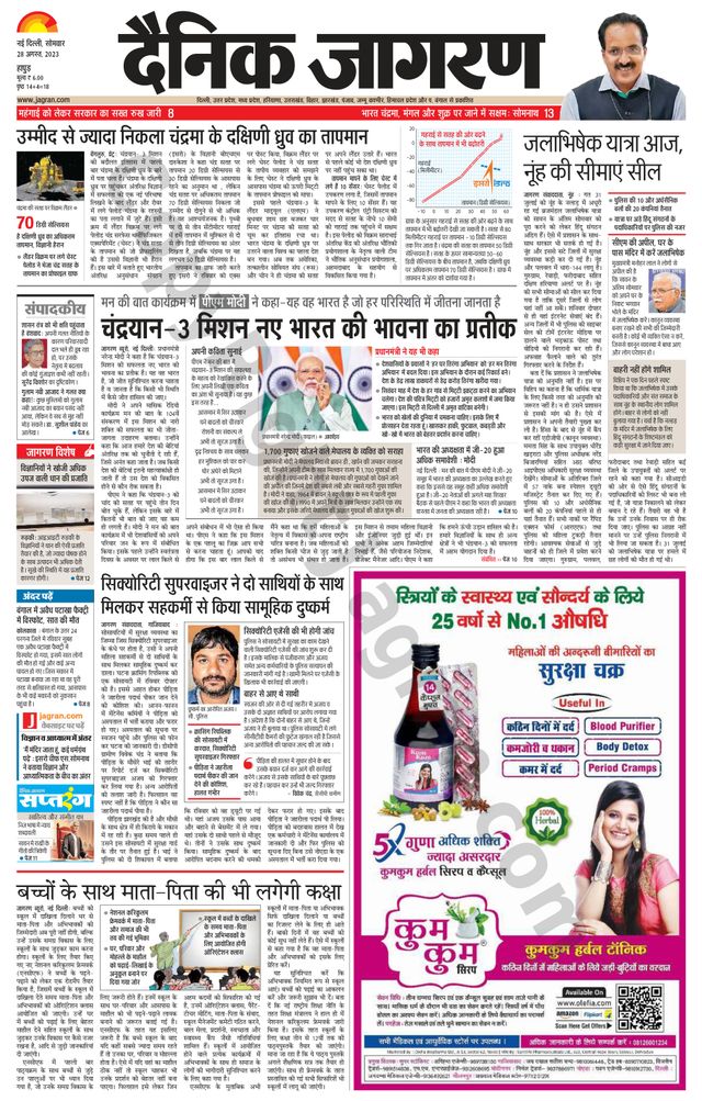 Go Unlimited with Magzter GOLD