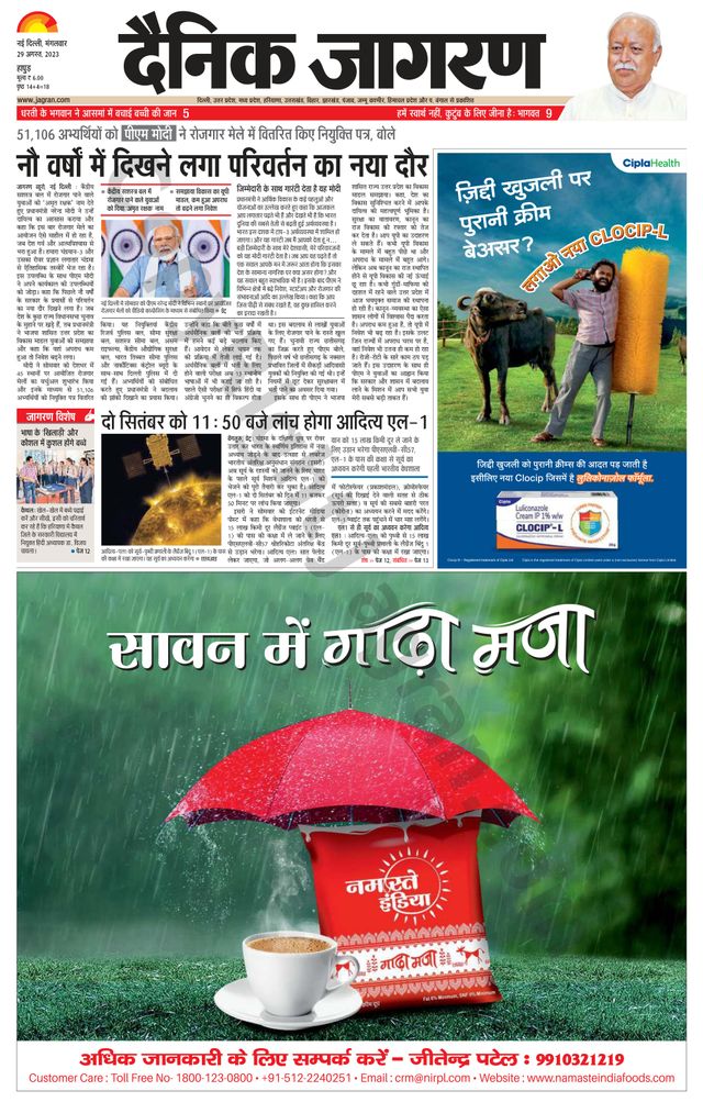 Go Unlimited with Magzter GOLD