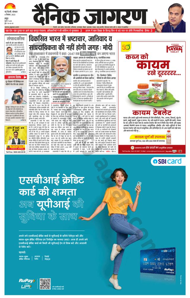 Go Unlimited with Magzter GOLD