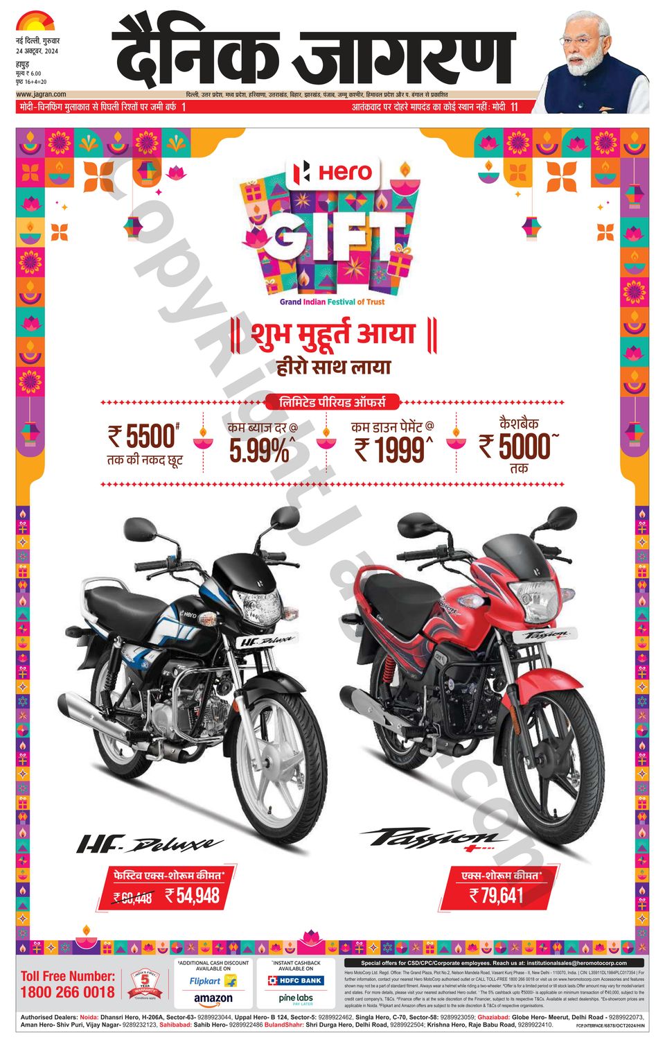 Bajaj Bike Showroom Bajaj Service Center Okhla Bajaj Motorcycle