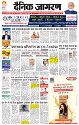 Dainik Jagran Modinagar