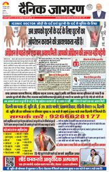 September 20, 2023