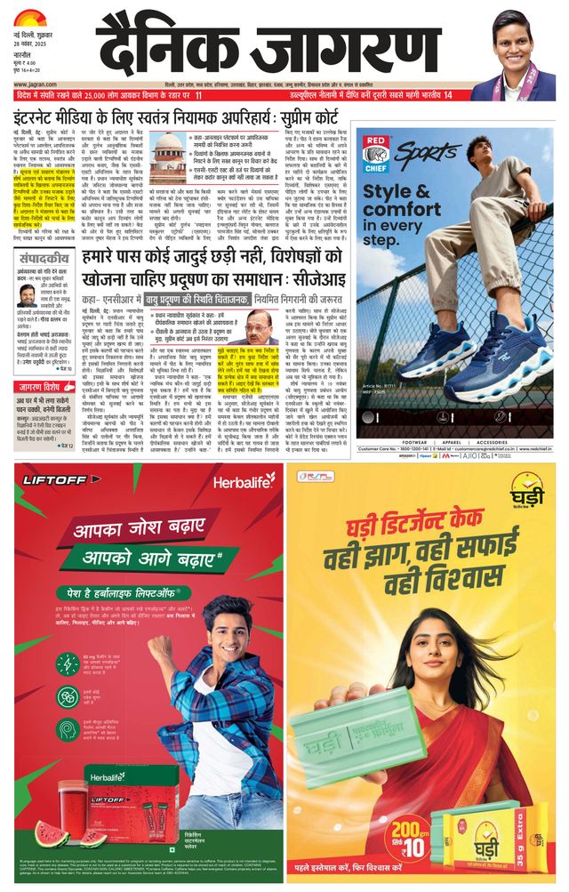 Magzter GOLD ile Sınırsız Olun