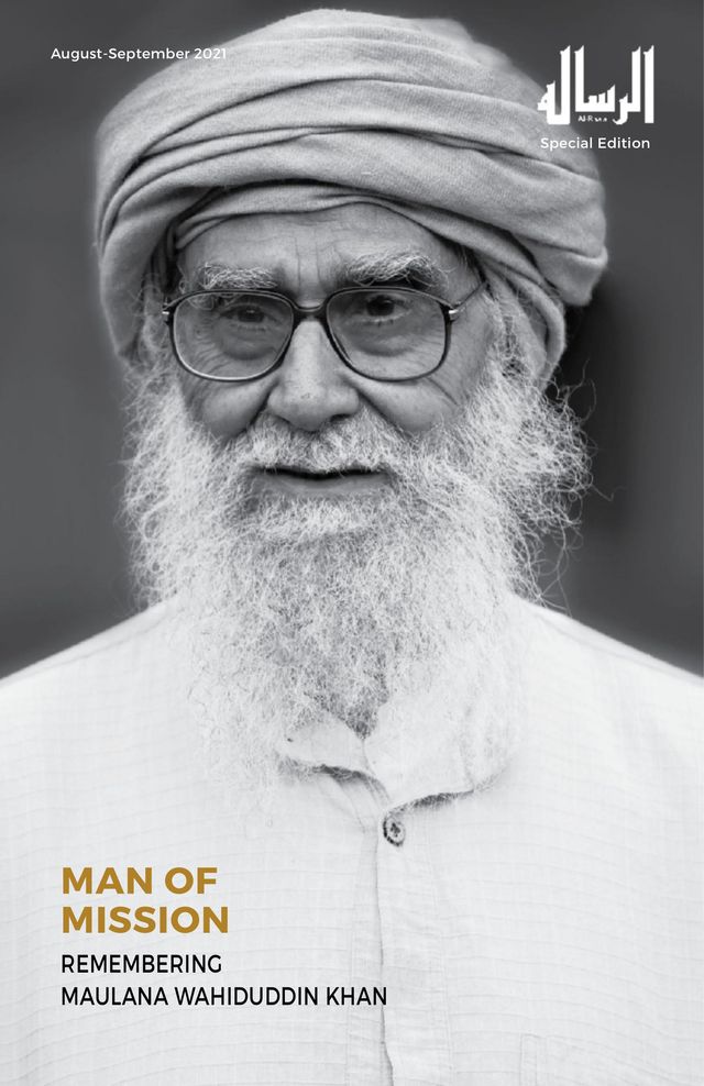 Al Risala Urdu