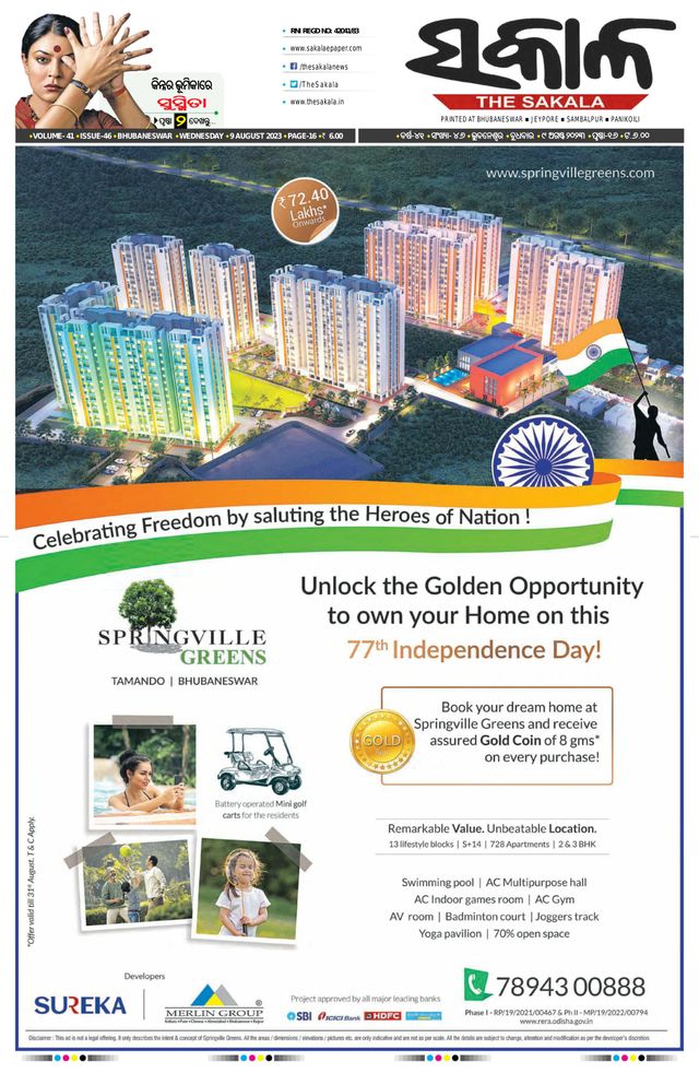 Go Unlimited with Magzter GOLD