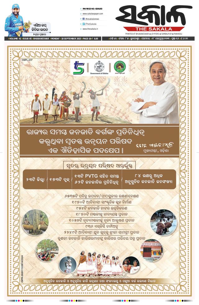 Go Unlimited with Magzter GOLD