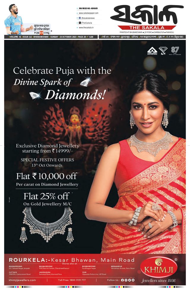 Go Unlimited with Magzter GOLD