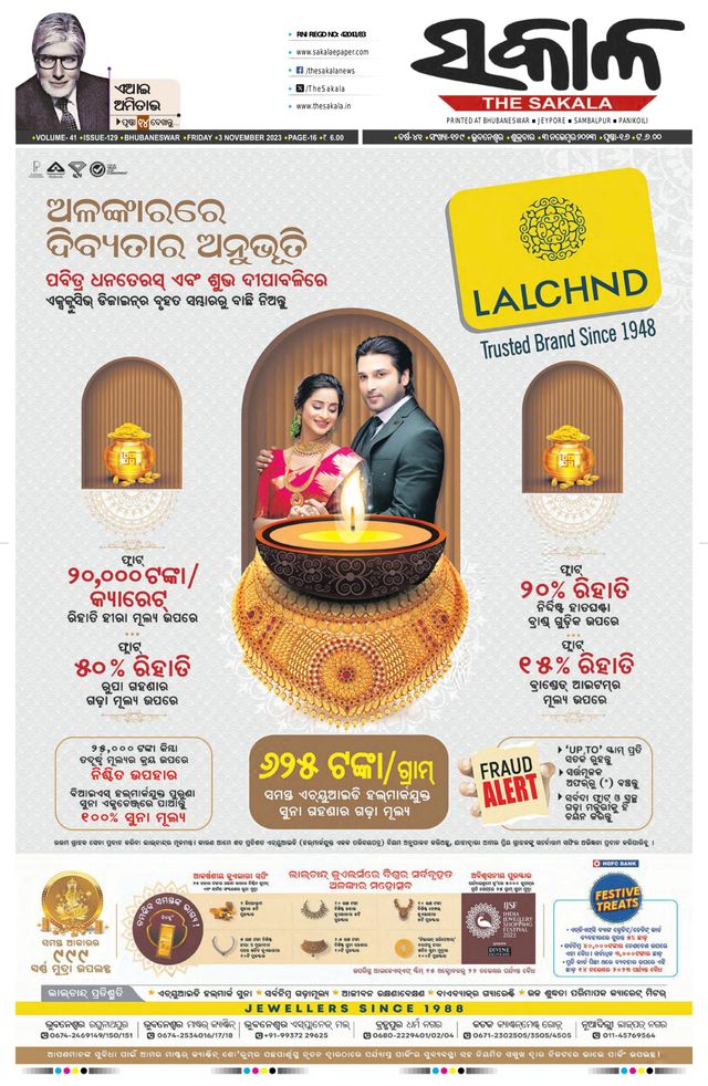 Go Unlimited with Magzter GOLD