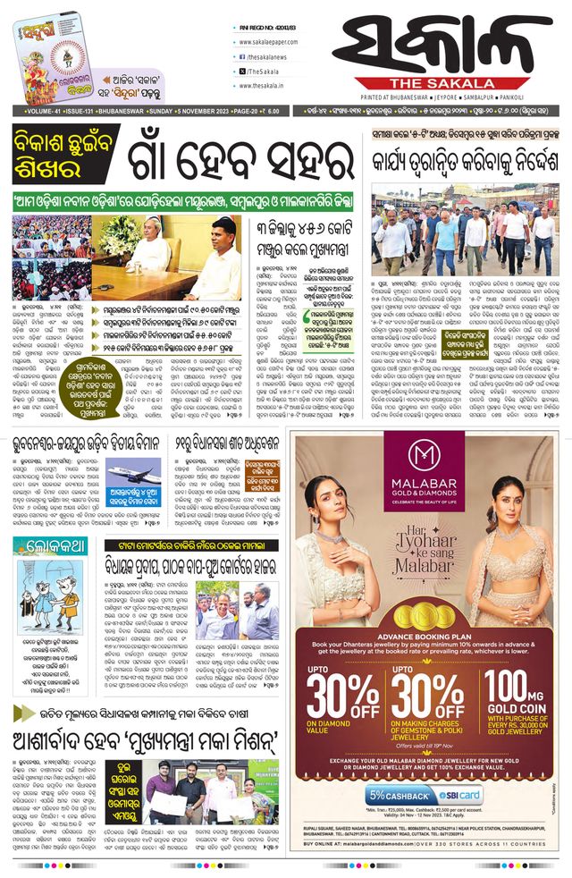 Go Unlimited with Magzter GOLD