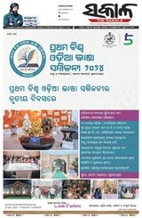 February 05, 2024