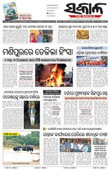 November 17, 2024