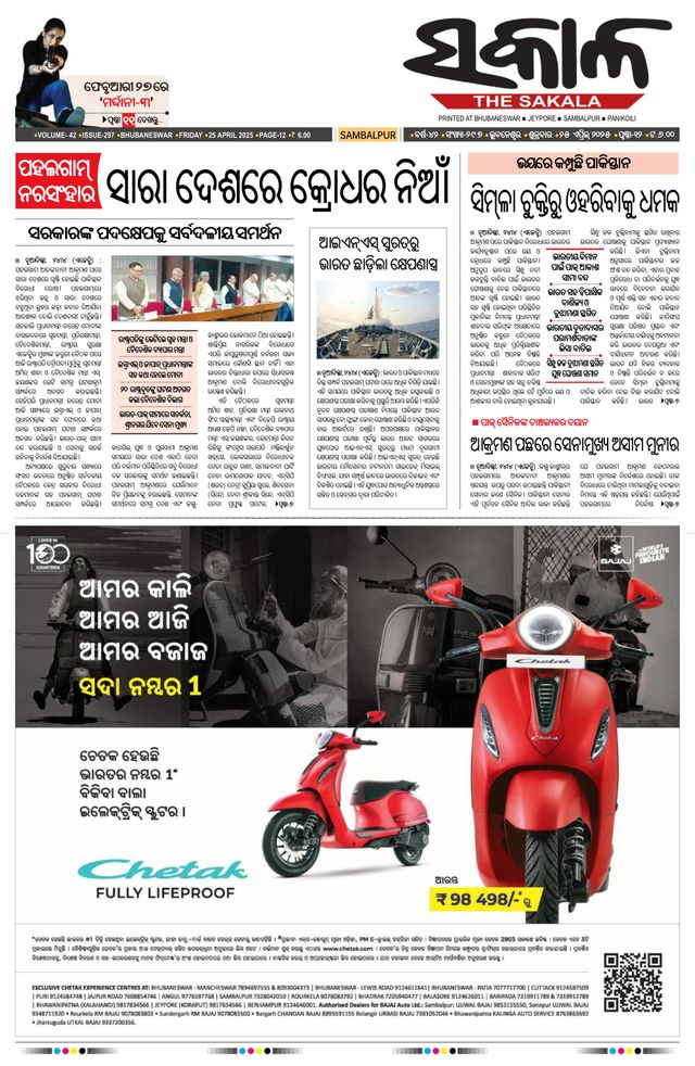 Gå ubegrenset med Magzter GOLD