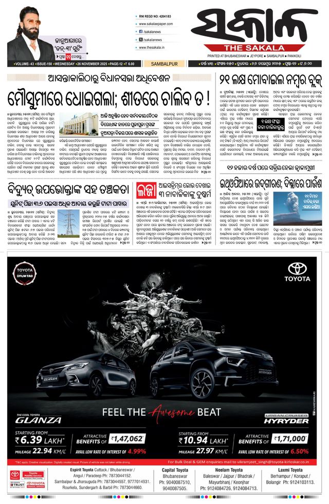 मैगज़्टर गोल्ड के साथ असीमित हो जाओ