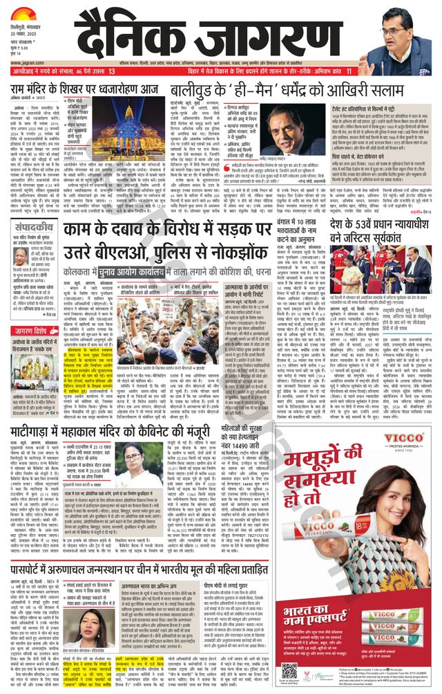 Ga onbeperkt met Magzter GOLD