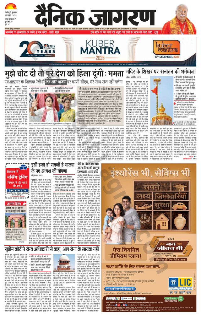 Vuélvete ilimitado con Magzter GOLD