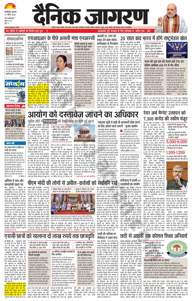 Mit Magzter GOLD unbegrenztes Potenzial nutzen