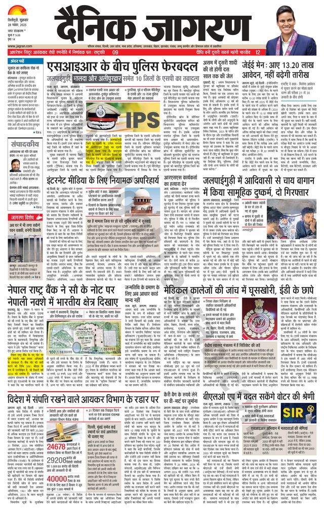 Magzter GOLD ile Sınırsız Olun