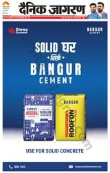 Dainik Jagran Siligiri Remote