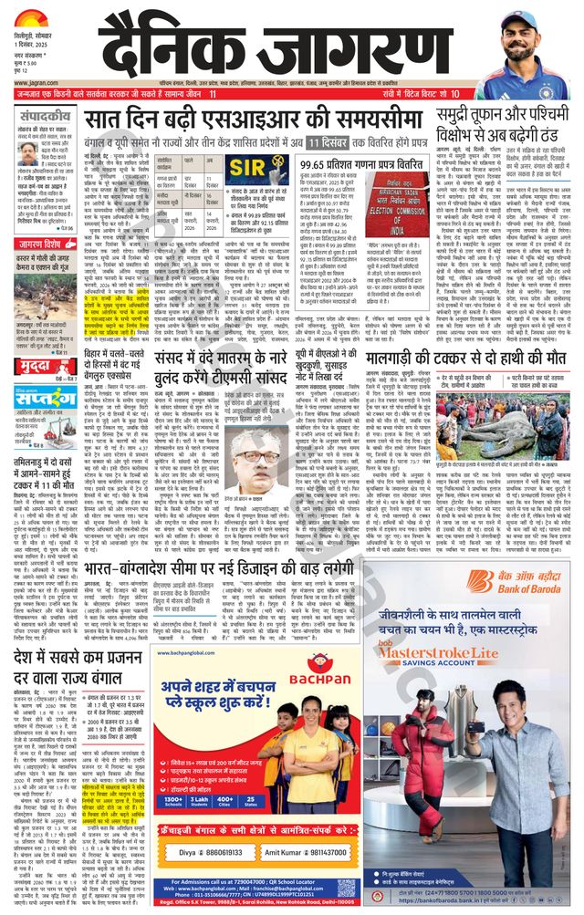 Magzter GOLDで無制限に