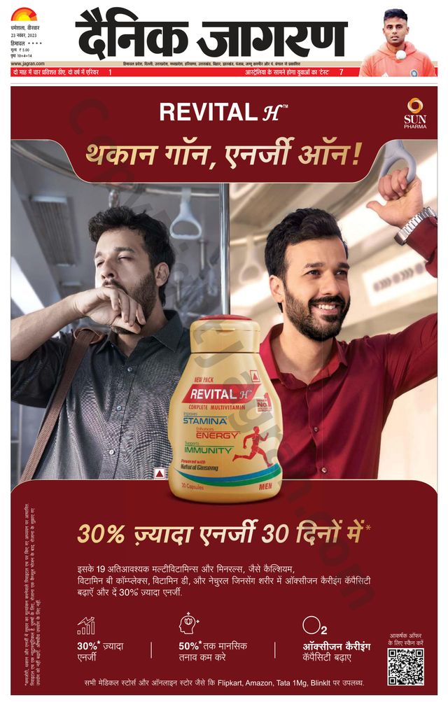 Dainik Jagran Bilaspur