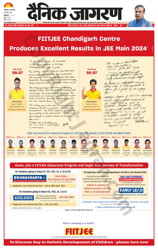 Dainik Jagran Bilaspur