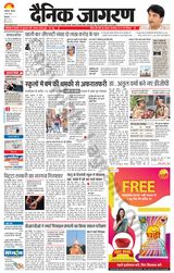 Dainik Jagran Bilaspur - May 02, 2024 May 02, 2024