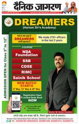 Dainik Jagran Bilaspur - May 03, 2024 May 03, 2024