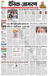 Dainik Jagran Bilaspur - May 08, 2024 May 08, 2024