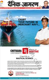 Dainik Jagran Kathua - September 04, 2023 September 04, 2023