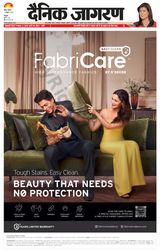 Dainik Jagran Kathua - October 01, 2023 October 01, 2023