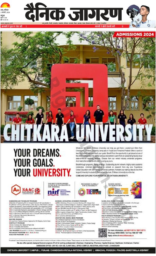 Dainik Jagran Kathua
