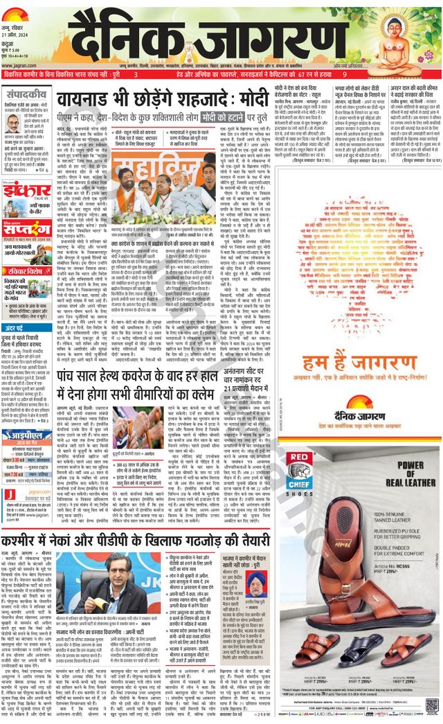 Go Unlimited with Magzter GOLD