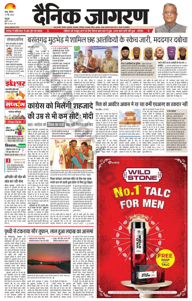 Go Unlimited with Magzter GOLD