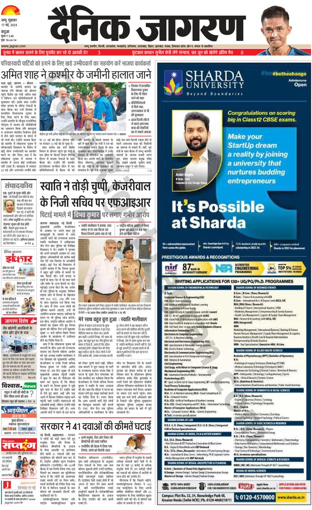 Go Unlimited with Magzter GOLD