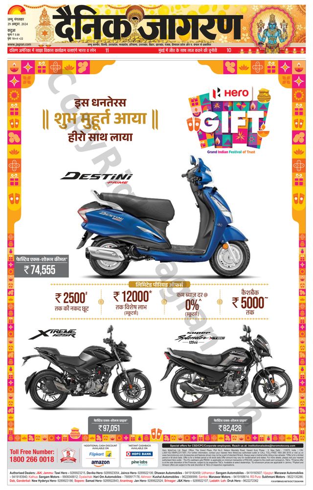 Go Unlimited with Magzter GOLD