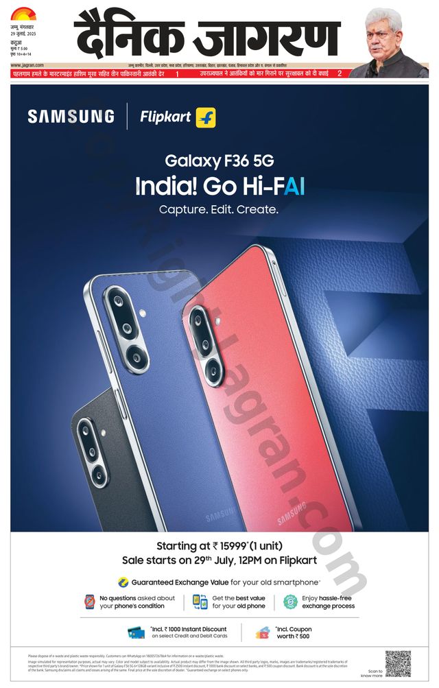 Dainik Jagran Kathua