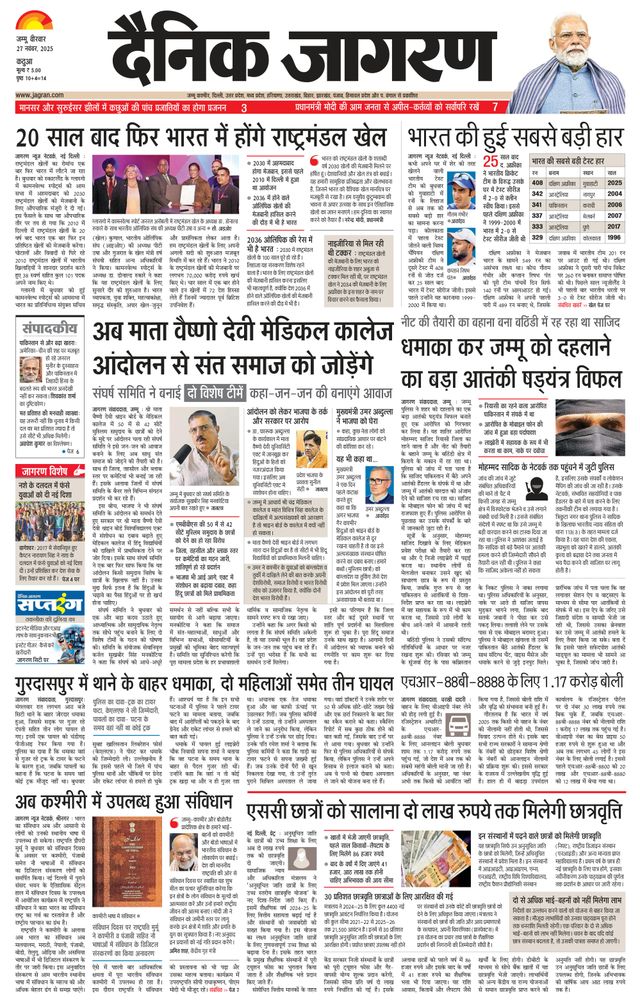 Magzter GOLD ile Sınırsız Olun