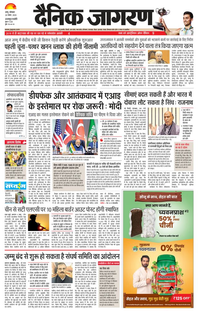 Ga onbeperkt met Magzter GOLD