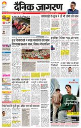Dainik Jagran Ludhiana Dehat