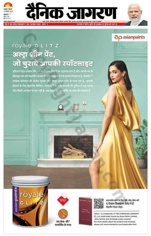 Dainik Jagran Jalandhar Dehat