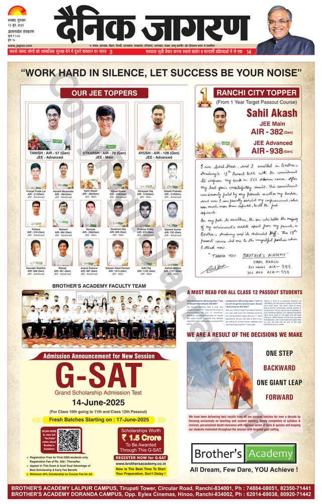 Dainik Jagran Asansol