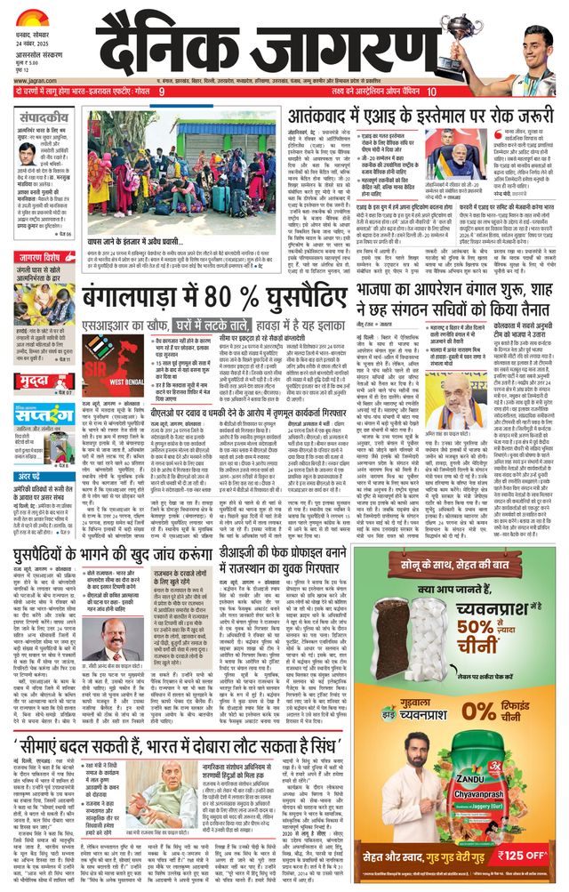 استمتع بـUnlimited مع Magzter GOLD