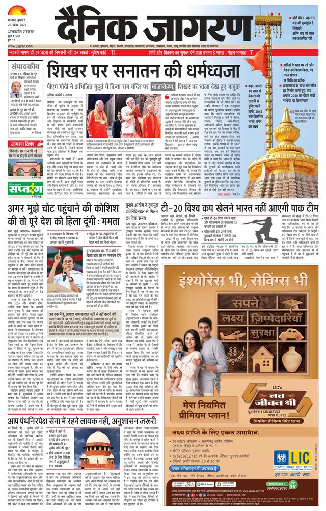 Ga onbeperkt met Magzter GOLD