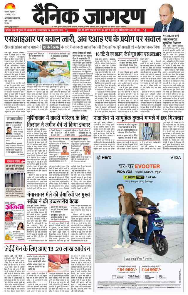 استمتع بـUnlimited مع Magzter GOLD