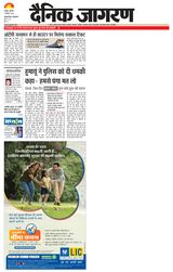 Dainik Jagran Asansol