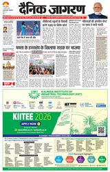 Dainik Jagran Asansol