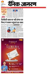 Dainik Jagran Asansol