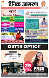 Dainik Jagran Asansol